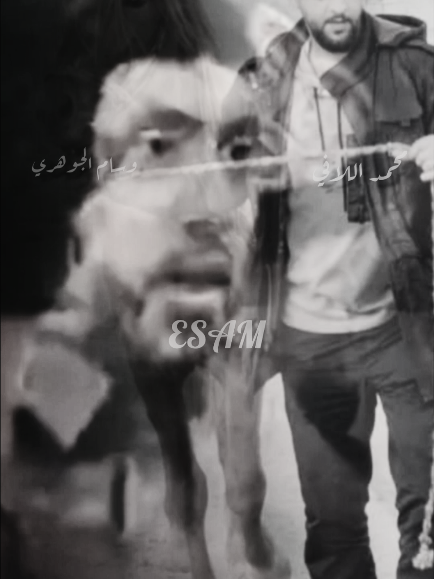 #عصام_العوامي🔥 #صوب_خليل_خلق_للجمله🎶❤🔥💔💔 #الشتاي_وسام_الجوهري #شعراء_وذواقين_الشعر_الشعبي #محمد_اللافي #وسام_الجوهري #مليون_مشاهدة❤#video  #عصام_العوامي_كل_يوم_جديد #تصميم_فيديوهات🎶🎤🎬 #شتاوي_وغناوي_علم_ع_الفاهق❤🔥 #درنه #البيضاء #اجدابيا #المرج #بنغازي #طبرق #ليبيا 