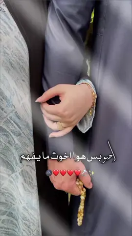 ذووق😂 منشنو🥲 #هاتشتاك #هاشتاق_لين 