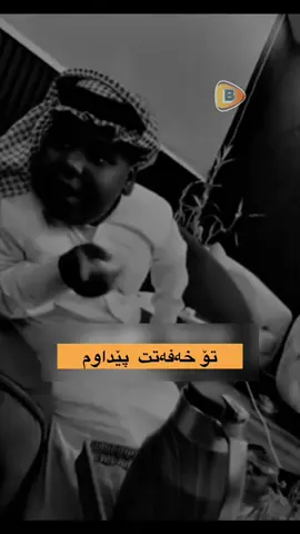 كاتێك سالێكە هاوڕێكانم بۆ گەشت ئامادە نین ، شێوەی من