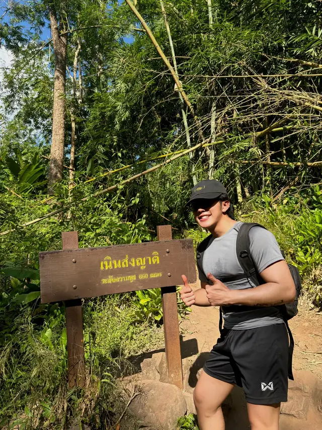จะไปจุ๊ใครมาอิ๊ดจางฮาแหมเน้อ #fypシ゚ #mlm #Hiking #ภูสอยดาว #เดินป่า #fyp 