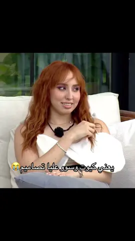 يعععع#fypppppppppppppppppppppppppppppp #fypppppppppppppppppppppppp #explore #for #الشعب_الصيني_ماله_حل😂😂 #مالي_خلق_احط_هاشتاقات #المغرب🇲🇦تونس🇹🇳الجزائر🇩🇿 #الاكسبلور🔥 #qesmawnasseb #fyyyyyyyyyyyyyyyy #قسمة_ونصيب #qesma_w_nassib #fyp #foru #العراق🇮🇶 #ندى 