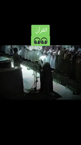 #وما تدري نفس بأي أرض تموت # #القارئ_ياسر_الدوسري #القران_الكريم #قران #قران_كريم_ارح_سمعك_وقلبك #قران #قران_كريم #القران_الكريم #القارئ_ياسر_الدوسري #قران_كريم #قران #quran_alkarim #quran #قران #