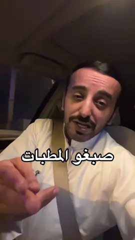 ##هشتاقاتي_الترند_المشهور #الشعب_الصيني_ماله_حل😂😂 #الكويت🇰🇼 #هاشتاقات_تيك_توك_العرب #ه #الكويت_مصر_السعودية_سوريا_الامارت #هشتاج #هاشتاق 