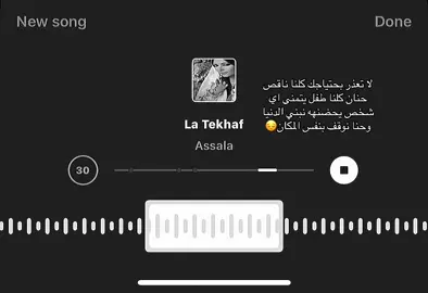 كلنا ناقص حنان😔 #fyp #اصاله #foryou #explore #viral  @Sham Al-Zahabi @sola 