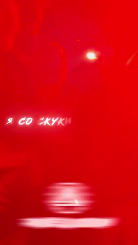 этот вайб😍//tg:Rave Illusion #raveillusion #концерты #рейв #слем #концерт              