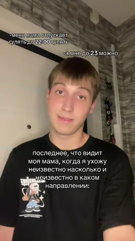 #fyp #рекомендации 