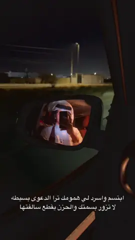 #مشاءالله_تبارك_الله_اذكروالله❤️‍🔥 #explore #POV #لايك_متابعه_اكسبلور #اكسبلور #مالي_خلق_احط_هاشتاقات #الشعب_الصيني_ماله_حل😂😂 