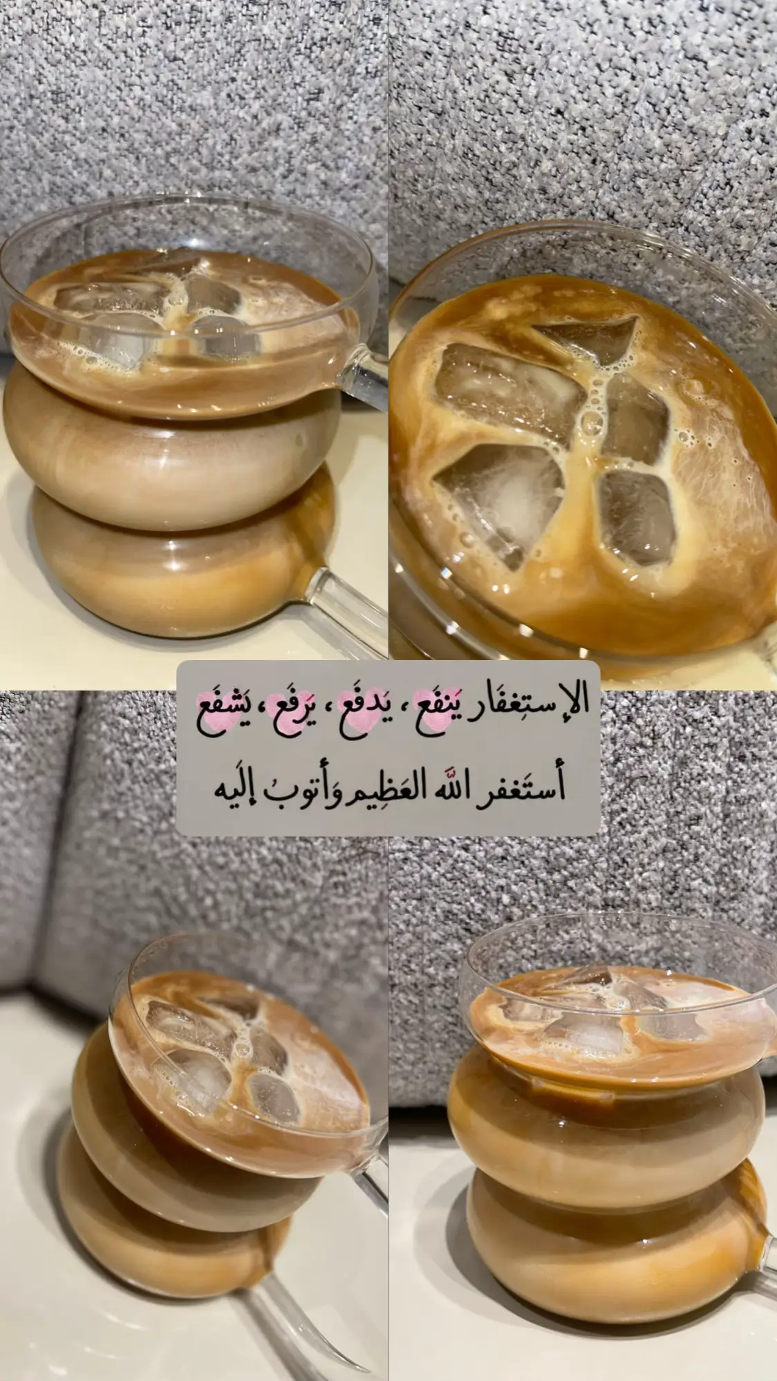 #تصويري_احترافي_الاجواء👌🏻🕊😴 #مشاهدات100k🔥 #اكسبلور_تيك_توك #اكسبلورexplore #💙💙💙 #ايس_كوفي_بارد🙊 #باسم_الكربلائي_رادود_ما_له_مثيل #تصويري📷 
