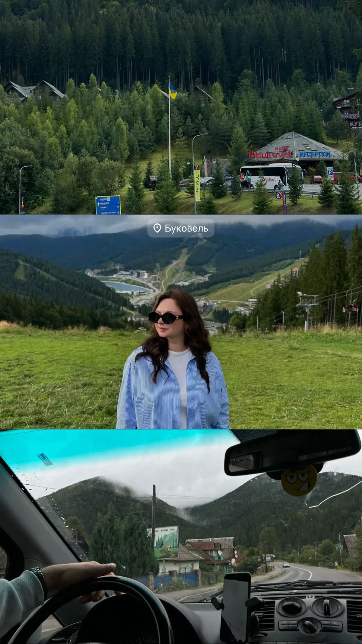 #ukraine #рек #travel 