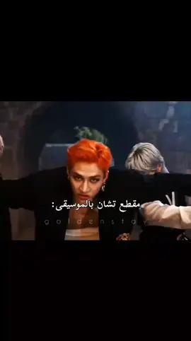 صوته راحه بدون موسيقى  #ot8straykids #bangchan #بانغ_تشان #thunderousskz 