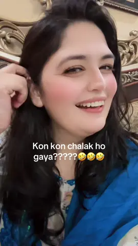 Kon kon susraal k rung me rung gaya 🤣🤣🤣🤣#susral #bahu #baribahu #foryoupage #foryou #viralvideo #firstvideo 