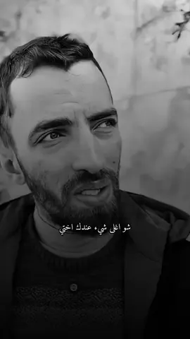 #اختي أغلى شيء بالكون بعد امي #كلام_من_القلب #fyp #foryou 