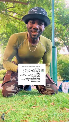 الرد على @محمد ادم ابراهيم (البصري) #livehighlights 