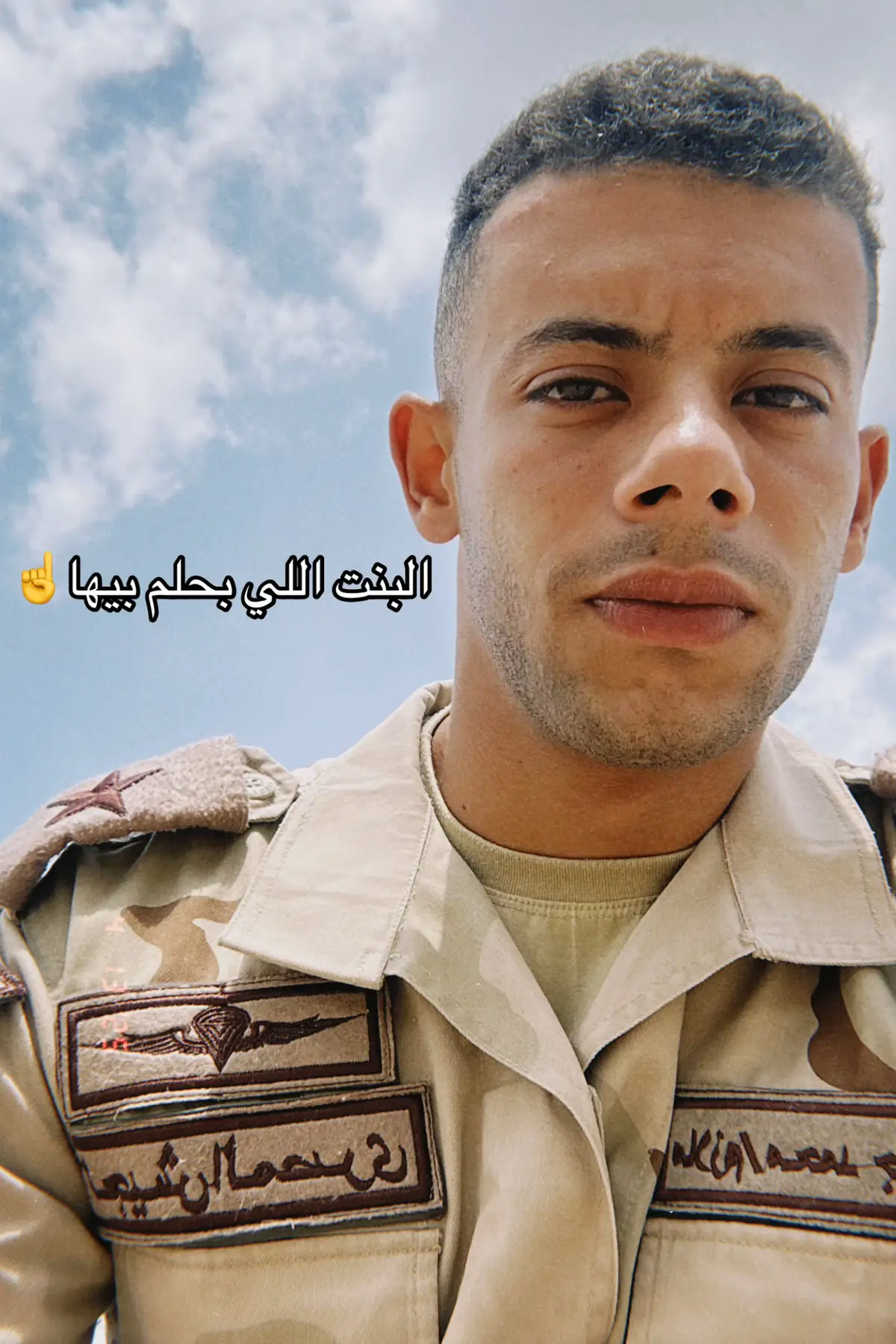 #fyppppppppppppppppppppppp #الشعب_الصيني_ماله_حل😂😂 #fyp #اكسبلور #مشاهير_تيك_توك #عمروديابtiktok #السيدحسين_الشريف_الإدريسي #احمدعامر🎹🎷🎤🎵 #الكليه_العسكريه_مصنع_الابطال #منصوره_القاهرة_ 