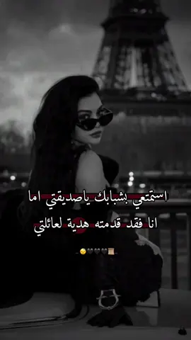 #تصميمي❤️  #شعب_الصيني_ماله_حل😂😂  #مالي_خلق_احط_هاشتاقات 