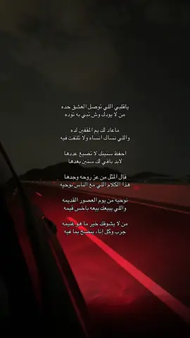 #viralvideo #foryoupage #fyp #تصويري 