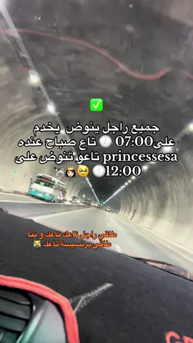 #شعب_الصيني_ماله_حل😂😂 #foryoupage #fyppppppppppppppppppppppp #الجزائر ✅😹