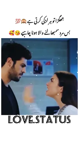 Tag Your Love ❤️#status #statusvideo #Love #loveyou #lovestory #lover #lovers #Romance #Romantic #couple #couplegoals #couples #viral #grow #account #growmyaccount #tiktok #foryou #foryoupagе #fyp #fyppp #lovestatus #husbandandwife #dream #wishlist #goviral #1millionaudition 