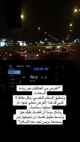 #الرياض❤️ #تصويري📷 #اقتباسات_عبارات_خواطر🖤🦋❤️ #ياحلو #راحة_البال_وهدوء_النفس🥀🖤 #ذوووقي #اقتباساتي📜 