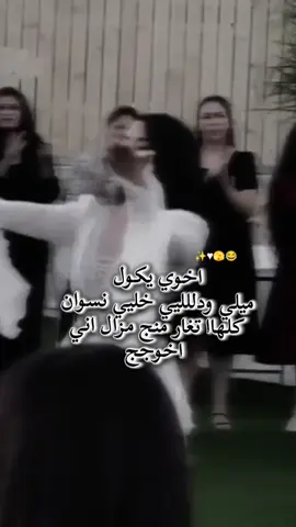 #اخوي يكول 🫂🥹 الشعب الصيني ماله حال😂😂نجف _بصره _كربلاء_حله❤❤CapCutTikTok