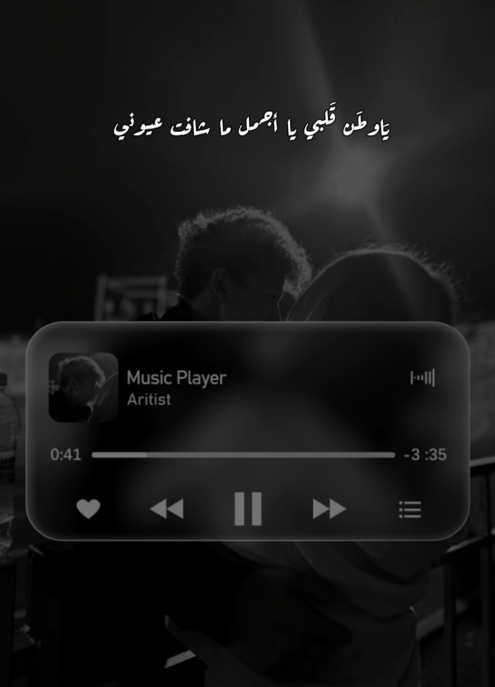 يا وطن قلبي 💗.#fypage #fyp #pov #تصميم #راب_الاردن #rap3arab #زيد_فيصل_راب_الاردن #زيد_فيصل #زيد_فيصل_راب #CapCut @zaid.faisal 