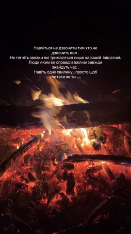 #мысли #жизненно #эмоции #рекомендации #💔 #душевное #fypシ゚ #recommendations 