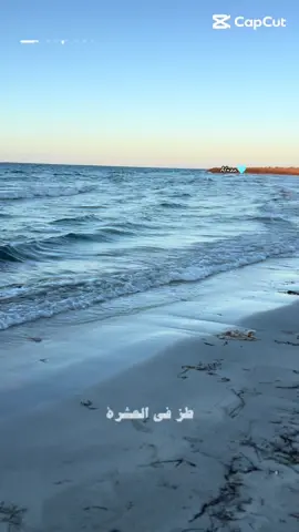 #بحر #CapCut 