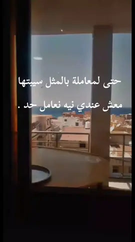 #CapCut #سياحيه_قرقارش_حي_أندلس #fypシ゚viral 