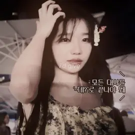 i missed editing jo yuri sm 😩 // #joyuriedit #editaudio #vsp #fypシ #viral @nmebt0 @6elusionz1™️ @𝓜 ♕ @ᴍᴀʟɪᴀꜱ ꜱᴛʀᴀᴡʙᴇʀʀʏ!🍓🍰 @⃟qt dana ☙ @elle @aaliyah @⠀ ⠀ @BAYZ @arlynn 🦌 @Vietnam🇻🇳 @𝓝𝓲𝓬𝓴 @Johnny ◡̈ @ℳ 