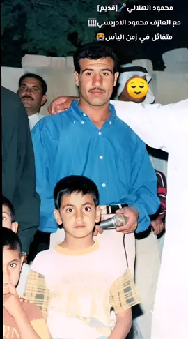 #متفائل_في_زمن_اليأس_💔👉 #الزمن_الجميل_زمن_الطيبين_راح😔محمود الهلالي🎤 المايسترو محمود الادريسي🎹💜💜💜