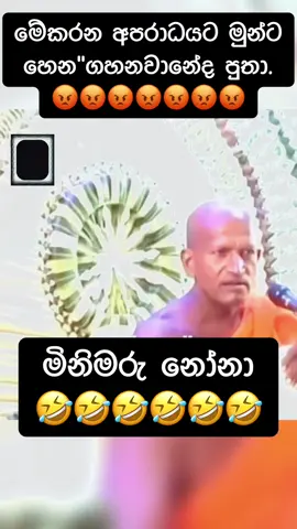 #foryoupageofficiall ###fyppppppppppppppppppppppp #fypシ゚viral🖤tiktok #trendingsound #kuwait_tiktoker🇰🇼 #srilankan_tik_tok🇱🇰 #srilankatiktok🇱🇰 