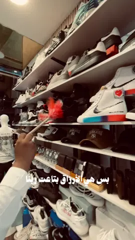 أصل هي الأرزاق بتاعت ربنا♥️🤲🏻 @BOBOS 🔱  📍 عنوانا 6 أكتوبر أمام بوابة الجامعة بجوار عز المنوفي وكبدة الفلاح