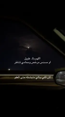 كان الله بالعون🦦