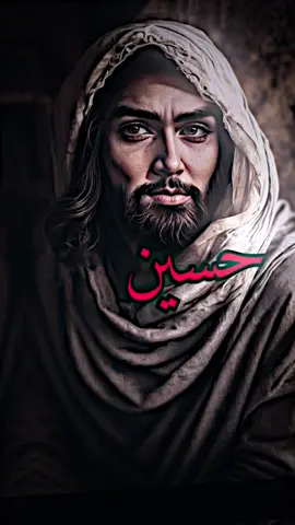 حُسين حَبيبي 🪽🥹✨#الامام_علي_بن_أبي_طالب_؏💙🔥 #الامام_العباس_عليه_السلام #fyp #foryou 