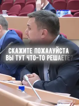 Николай Бондаренко жестко раскритиковал отчеты чиновников Есть вторая часть высказывания господина Бондаренко, если хотите его увидеть, напишите в комментарии  #бондаренко #николайбондаренко #решала #депутаты #детироссии #россия #бедность #голод #зарплата #граждане #доход #коррупция #достижения #итоги #отчеты #промышленность #великаяотечественнаявойна #сердечнососудистаясистема #заболевание #туберкулёз #хвича #политика #госдума #госдумарф 