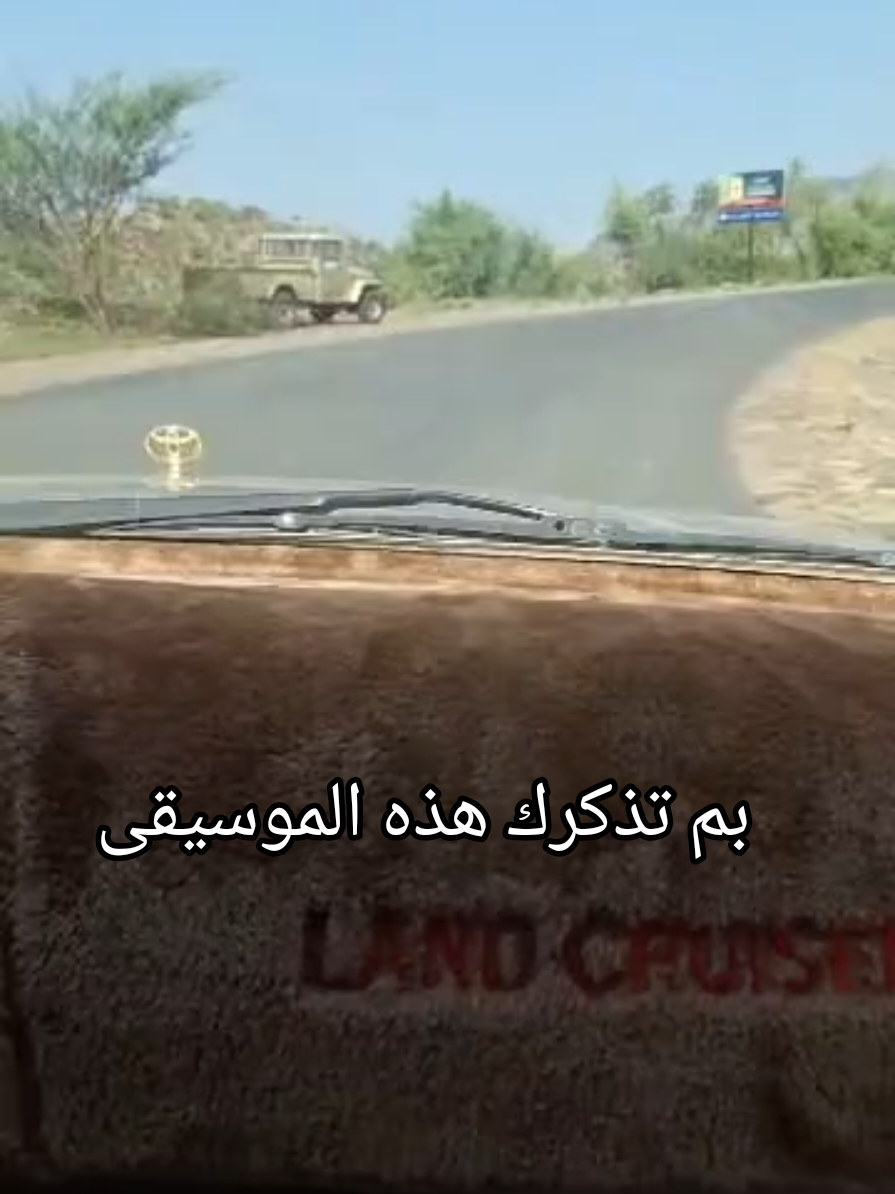 #موسيقى #الزعيم🔥👑 #علي#عبدالله#صالح ذكريات_الزمن_الجميل #مناظر_طبيعية #اليمن🇾🇪 #الزعيم🔥👑 