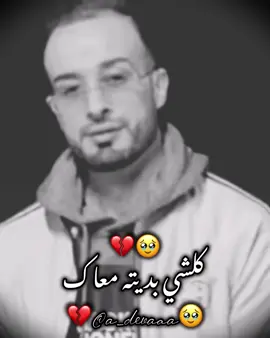 #fyp 🥹💔