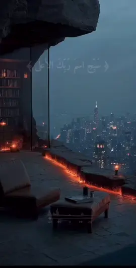 سورة الأعلى كاملة {عبد الرحمن مسعد } أرح سمعك وقلبك #سبح_اسم_ربك_الاعلى #عبدالرحمن_مسعد #اكتب_شي_توجر_عليه #قران #fyp #راحه_نفسيه #تلاوة_خاشعة 