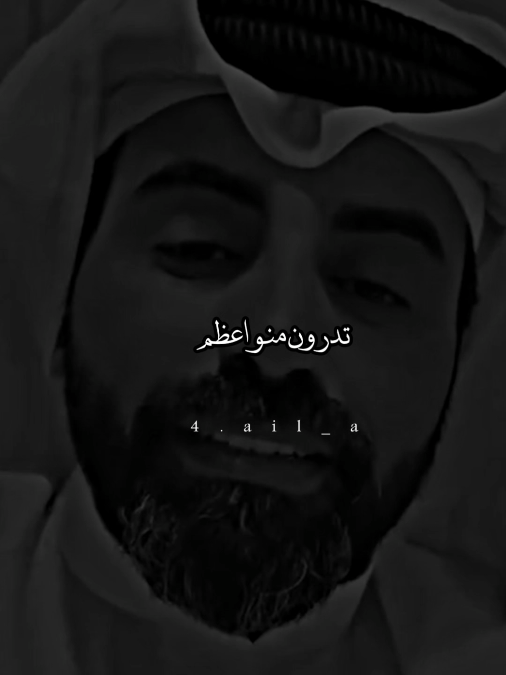 تدرون من اعظم صديق  #ستوريات #fypシ゚ #fyp 