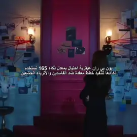 #confidencequeen #بارك_مين_يونغ #كيدراما 