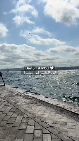 Day 5 in Istanbul 🤍#istanbul #explore #fyp #اكسبلور #سفر #اسطنبول 