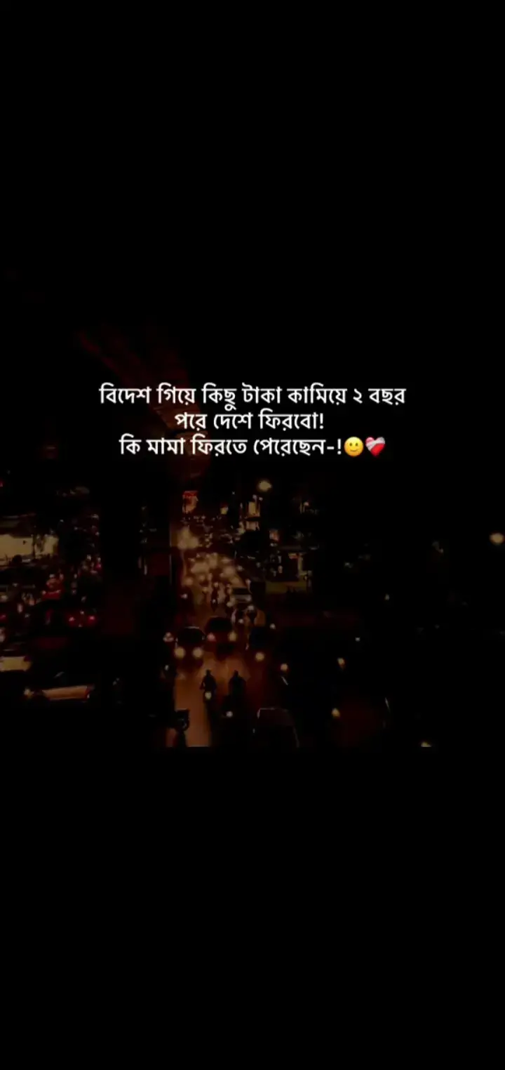 হিসাব মিলাতে দুই বছর না দশ বছর ও মিলাতে পারবে না
