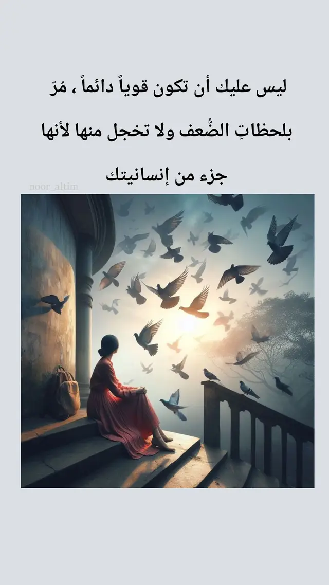 #عبارات_جميلة_وقويه😉🖤  #عباراتكم_الفخمه📿📌  #اقتباسات_عبارات_خواطر  #خواطر_للعقول_الراقية  #خواطر_من_القلب  #لك  #موسيقى 