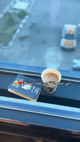 #يران 