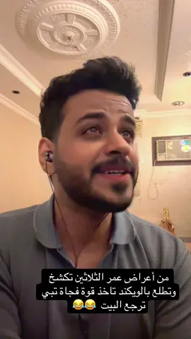 #foryoupage #fyp #الشعب_الصيني_ماله_حل😂😂 #الرياض_الان #ترندات_تيك_توك #هاشتاق 