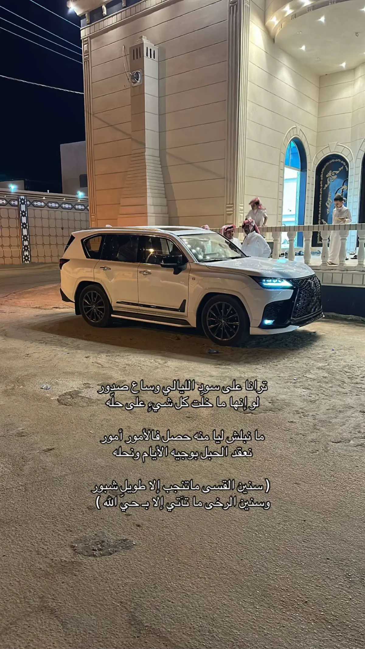 #fyp #ال_ابو_سباع #explore 