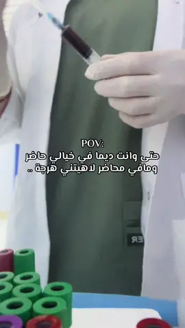 #طبرق_ليبيا🇱🇾✈️ #libya🇱🇾 #nurse #ممرضة❤️👩🏻‍⚕️ #تمريض💉💊 #nursacita #nurses 