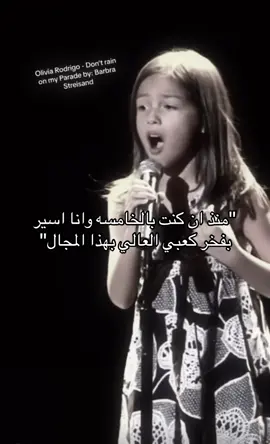 احس فيه غلط||#tiktok #pppppppppppppppp #الشعب_الصيني_ماله_حل😂😂 #explore #oliviarodrigo #foryou #edit 