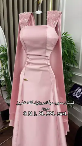 #فساتين_ناعمه #اكسبلورexplore 