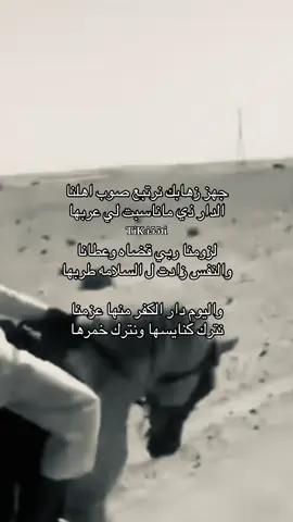 نرجع للارشيف#اكسبلور #f #foryou #fyp #mosic 